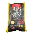 AYANISHIKI PREMIUM JAPANESE RICE FROM JAPAN 11lb/5kg - GOHAN Market