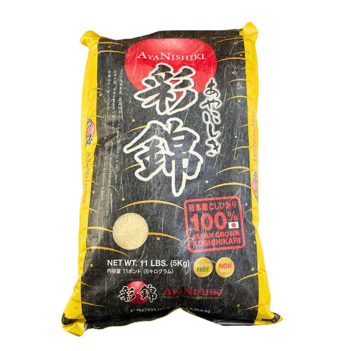 AYANISHIKI PREMIUM JAPANESE RICE FROM JAPAN 11lb/5kg - GOHAN Market