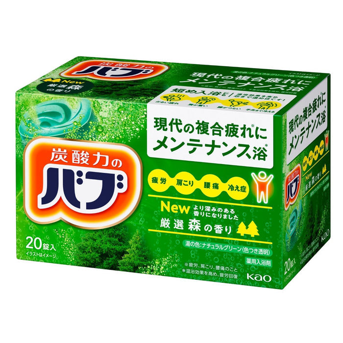 BABU BATH SALT FOREST SCENT 20TBS