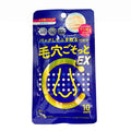 BCL CUCUPORE C BH CLEAR NOSE PACK EX