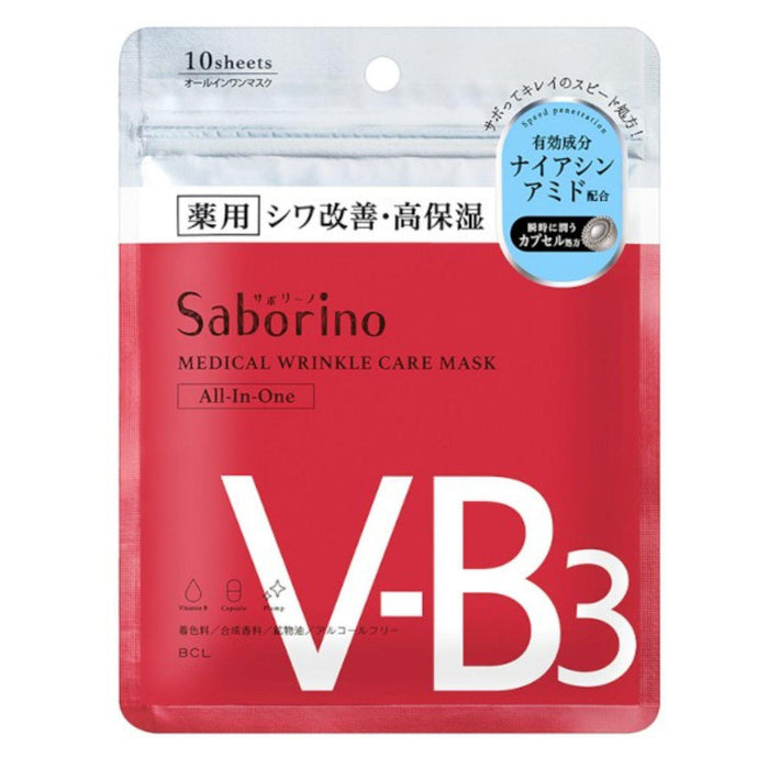 BCL SABORINO WRINKLE CARE MASK 10ST - GOHAN Market