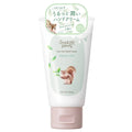 BCL VECUA HONEY HAND CREAM FOREST LEAF 1.8OZ/50G