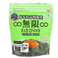 EXPIRING ON 10/2/2026 MUGEN YAMITSUKI WASABI NORI