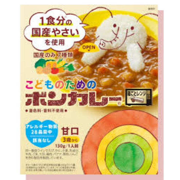 EXPIRING ON 10/31/2026 BON CURRY KIDS