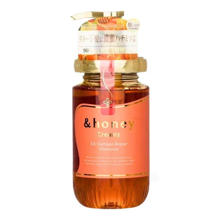 &HONEY MELTY CREAMY DAMAGE REPAIR HAIR TREATMENT 2.0