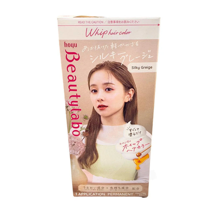 HOYU BEAUTY LABO WHIP SILKY GREIGE HBLWSK