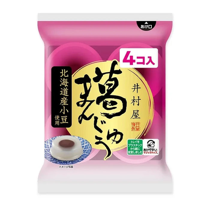 IMURAYA KUZUYOKAN IN BAG 52G/10.9OZ