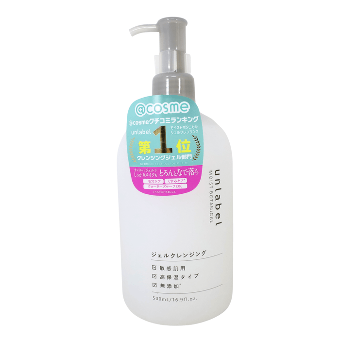 JPS LABO CO.,LTD. UNLABEL C MOIST BOTANICALGEL CLEANSING 16.9OZ/500ML
