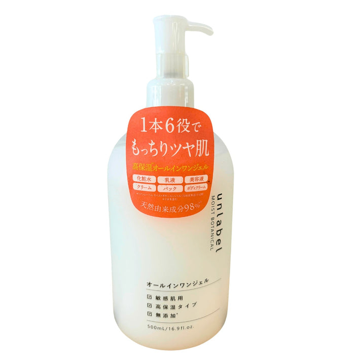 JPS LABO CO.,LTD. UNLABEL MOIST BOTANICAL ALL IN ONE GEL 16.9OZ/500ML