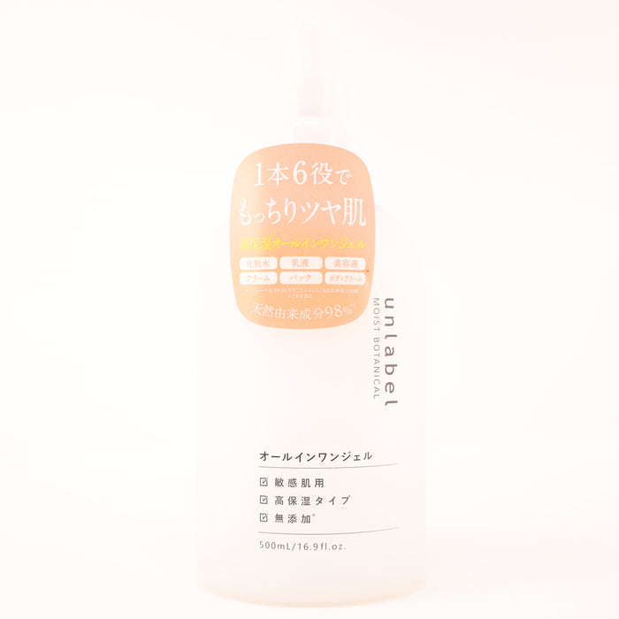JPS LABO CO.,LTD. UNLABEL MOIST BOTANICAL ALL IN ONE GEL 16.9OZ/500ML