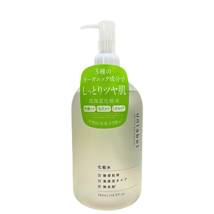 JPS LABO CO.,LTD. UNLABEL MOIST BOTANICAL LOTION 16.9OZ/500ML