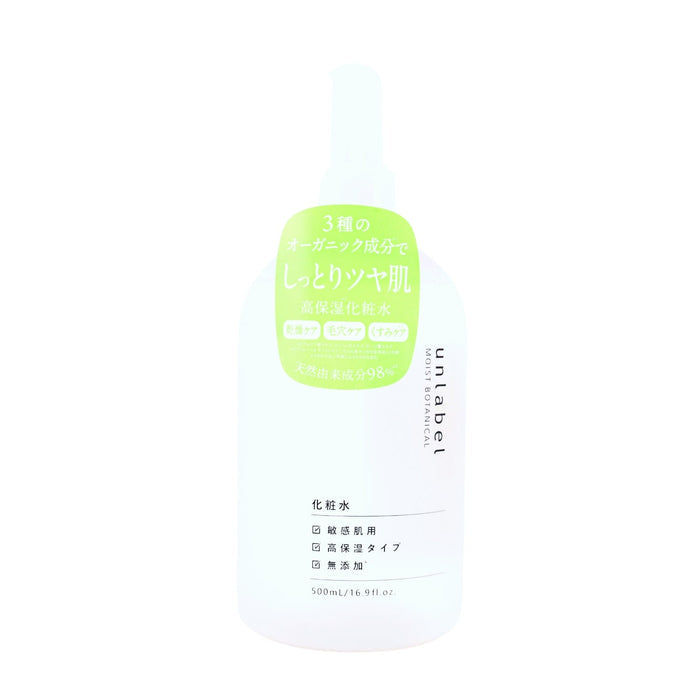 JPS LABO CO.,LTD. UNLABEL MOIST BOTANICAL LOTION 16.9OZ/500ML