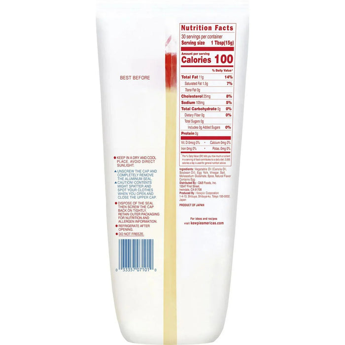 KEWPIE MAYONNAISE 15.72FL OZ/450G - GOHAN Market