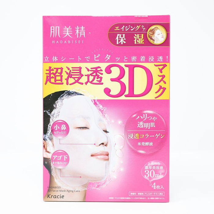 KRACIE HADABISEI FACIAL MASK 3D AGING MOISTURIZER