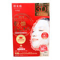 KRACIE HADABISEI WRINKLE CARE 3D FACE MASK 4SHEET