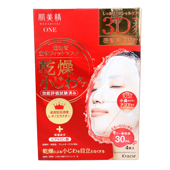 KRACIE HADABISEI WRINKLE CARE 3D FACE MASK 4SHEET