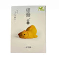 KYOMU CAT 3 BLIND BOX TOY - GOHAN Market