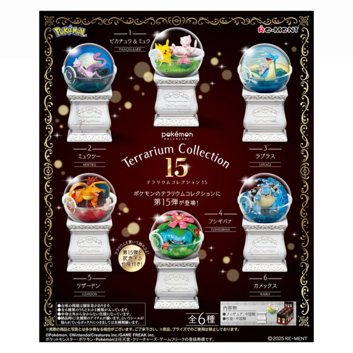 RE-MENT POKEMON TERARIUM COLLECTION 15 - GOHAN Market