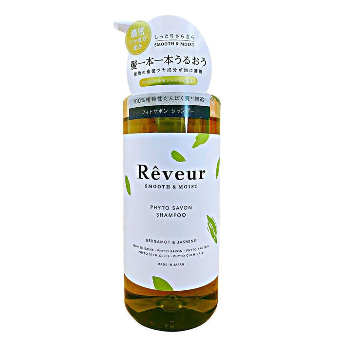 REVEUR SMOOTH AND MOIST PHYTO SAVON SHAMPOO