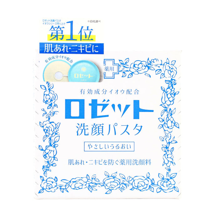 ROSETTE CLEANSING PASTE FACE WASH FOR DRY SKIN 3.2OZ/90G