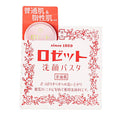 ROSETTE CLEANSING PASTE FACE WASH FOR NORMAL SKIN 3.2OZ/90G
