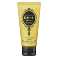 ROSETTE CLEANSING PASTE GHASSOUL BRIGHT 4.2OZ 120G
