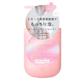 SABORINO ALL IN ONE BEAUTY SERUM SHAMPOO SAKURA