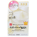 SANA NAMERAKA AGING CARE ALL IN ONE GEL CREAM 3.5OZ 100G