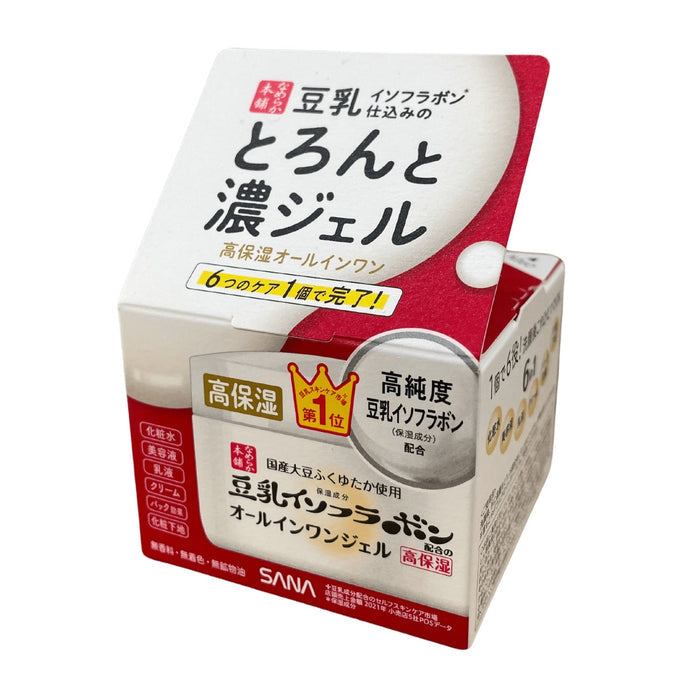 SANA NAMERAKA ALL IN ONE GEL ENRICH 3.5OZ 100G
