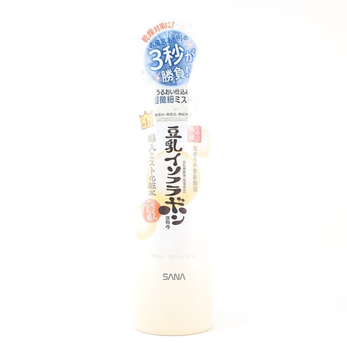 SANA NAMERAKA MIST SKIN LOTION N 5.2OZ/150G