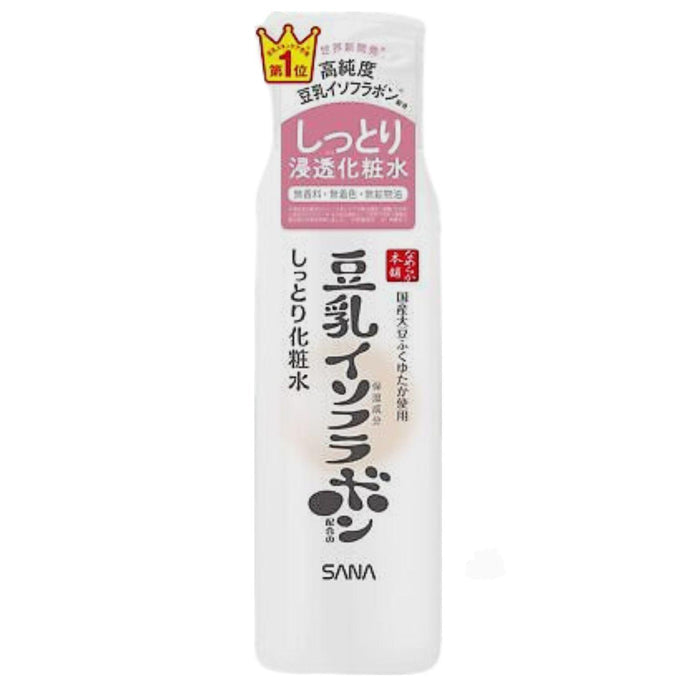 SANA NAMERAKA MOISTURE SKIN LOTION NC - GOHAN Market