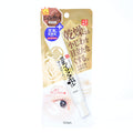 SANA NAMERAKA WRINKLE EYE CREAM 0.7OZ 20G