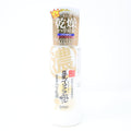 SANA NAMERAKA WRINKLE MILKY LOTION 5.0FLOZ 150ML
