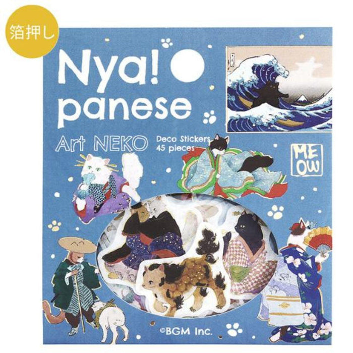 Stickers:BS-FG210 Nyapanese Art NEKO