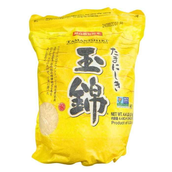 EXPIRING ON 3/28/2026 TAMANISHIKI KOSHIHIKARI SUPER PREMIUM SHORT GRAIN RICE 4.4LB/2KG - GOHAN Market