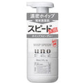 UNO WHIP SPEEDY FACIAL WASH